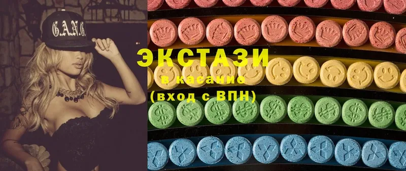 даркнет сайт  Армянск  ЭКСТАЗИ 300 mg 